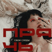 https://upforme.ru/uploads/000f/09/5e/14303/994269.png