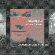 https://upforme.ru/uploads/000f/09/5e/14357/695205.png