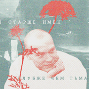 https://upforme.ru/uploads/000f/09/5e/14357/715133.png
