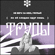 https://upforme.ru/uploads/000f/09/5e/14954/193136.png