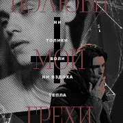 https://upforme.ru/uploads/000f/09/5e/15308/384261.png