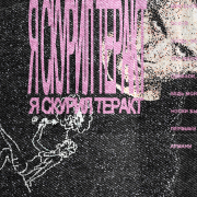 https://upforme.ru/uploads/000f/09/5e/15386/625564.png