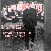 https://upforme.ru/uploads/000f/09/5e/15386/86604.png