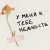 https://upforme.ru/uploads/000f/09/5e/15404/580137.jpg
