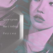 https://upforme.ru/uploads/000f/09/5e/15578/t792844.png