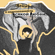 https://upforme.ru/uploads/000f/09/5e/15675/206630.png
