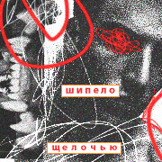 https://upforme.ru/uploads/000f/09/5e/15675/301442.png