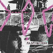 https://upforme.ru/uploads/000f/09/5e/15675/942960.png