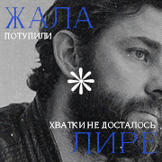 https://upforme.ru/uploads/000f/09/5e/15914/27705.png