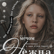 https://upforme.ru/uploads/000f/09/5e/16134/664434.gif
