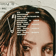 https://upforme.ru/uploads/000f/09/5e/16685/664116.png