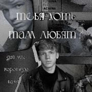 https://upforme.ru/uploads/000f/09/5e/1860/460306.png