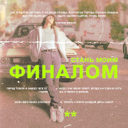 https://upforme.ru/uploads/000f/09/5e/1923/269108.png