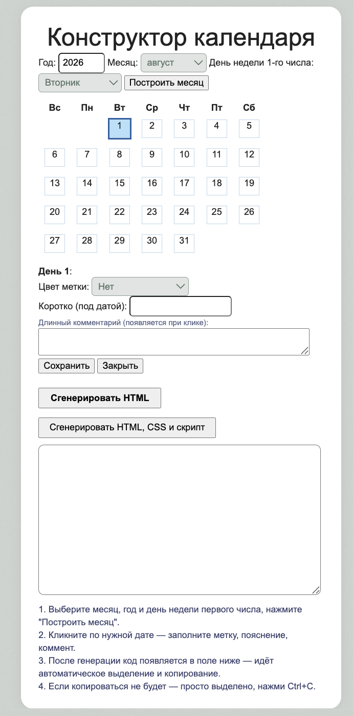 https://upforme.ru/uploads/000f/09/5e/2416/762356.png