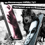 https://upforme.ru/uploads/000f/09/5e/3186/64868.png