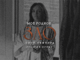 https://upforme.ru/uploads/000f/09/5e/3566/444431.gif
