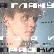 https://upforme.ru/uploads/000f/09/5e/4938/397918.png