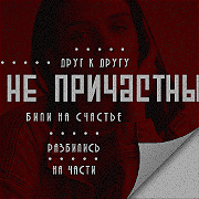 https://upforme.ru/uploads/000f/09/5e/5619/485790.png