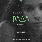https://upforme.ru/uploads/000f/09/5e/5626/898834.png