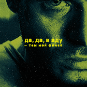 https://upforme.ru/uploads/000f/09/5e/5741/403477.png
