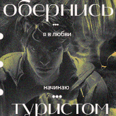 https://upforme.ru/uploads/000f/09/5e/6488/255487.png