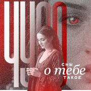 https://upforme.ru/uploads/000f/09/5e/6626/32836.png