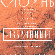 https://upforme.ru/uploads/000f/09/5e/8027/344156.png