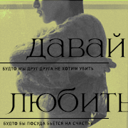 https://upforme.ru/uploads/000f/09/5e/8159/225291.png