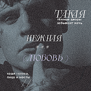 https://upforme.ru/uploads/000f/09/5e/8226/525530.png