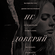 https://upforme.ru/uploads/000f/09/5e/8226/921674.png