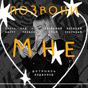 https://upforme.ru/uploads/000f/09/5e/8766/361089.png