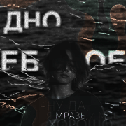 https://upforme.ru/uploads/000f/09/5e/9155/365026.gif