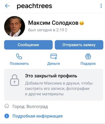 https://upforme.ru/uploads/000f/0a/14/2/t938684.jpg