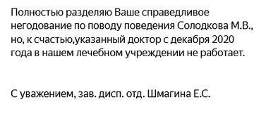 https://upforme.ru/uploads/000f/0a/14/2/t958717.png