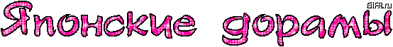 https://upforme.ru/uploads/000f/1e/ea/35-2-f.gif