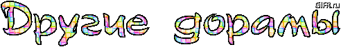 https://upforme.ru/uploads/000f/1e/ea/36-1-f.gif