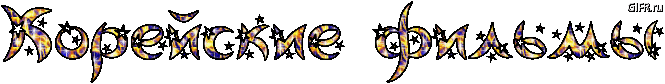 https://upforme.ru/uploads/000f/1e/ea/37-1-f.gif