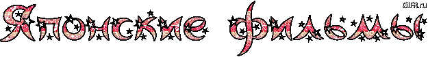 https://upforme.ru/uploads/000f/1e/ea/38-1-f.gif