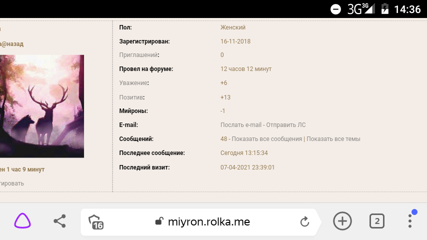 https://upforme.ru/uploads/000f/3f/d7/415/515290.png