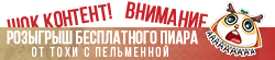 https://upforme.ru/uploads/000f/3f/d7/522/197818.png