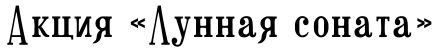 https://upforme.ru/uploads/000f/3f/d7/577/209720.png