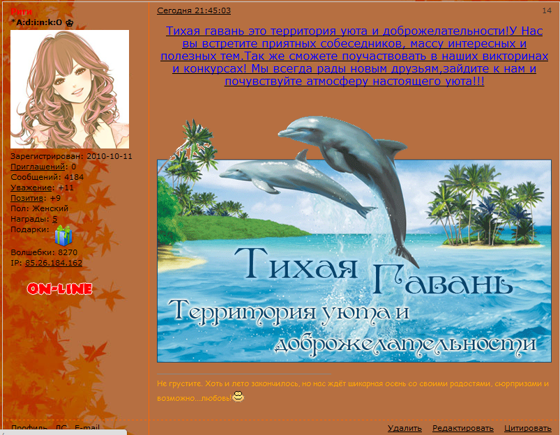 https://upforme.ru/uploads/000f/55/8a/230-1-f.png