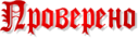 https://upforme.ru/uploads/000f/6b/c8/2432-2.png