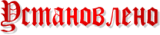 https://upforme.ru/uploads/000f/6b/c8/2432-3.png