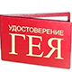 https://upforme.ru/uploads/000f/81/d6/9/787328.jpg