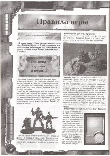https://upforme.ru/uploads/000f/86/4c/5/t136185.jpg
