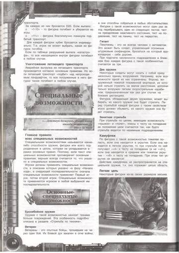 https://upforme.ru/uploads/000f/86/4c/5/t181110.jpg