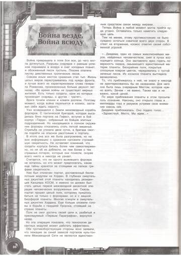 https://upforme.ru/uploads/000f/86/4c/5/t196344.jpg