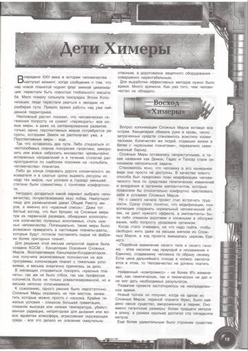 https://upforme.ru/uploads/000f/86/4c/5/t434921.jpg