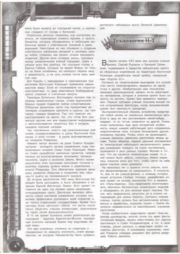 https://upforme.ru/uploads/000f/86/4c/5/t851725.jpg